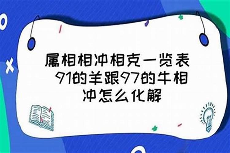 女属兔跟男属牛的合不合适