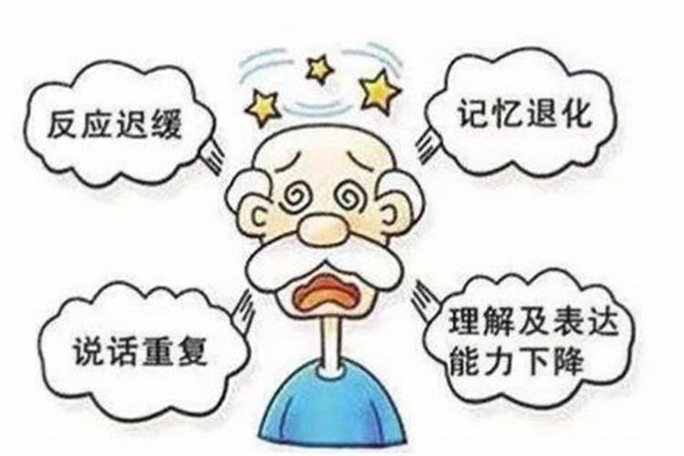 还受生债需要注意什么