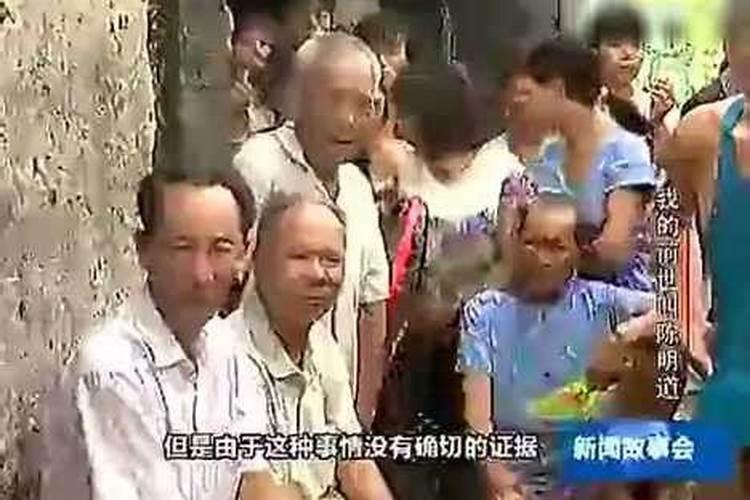 人死后能投胎转世吗？真人视频