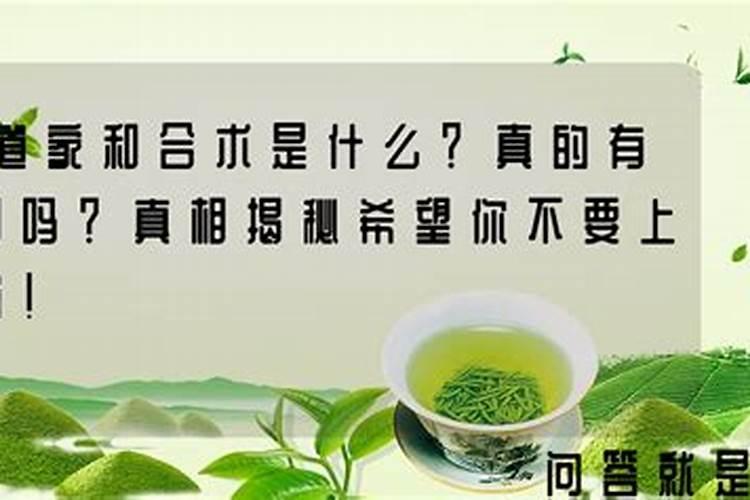 八字排盘什么命格