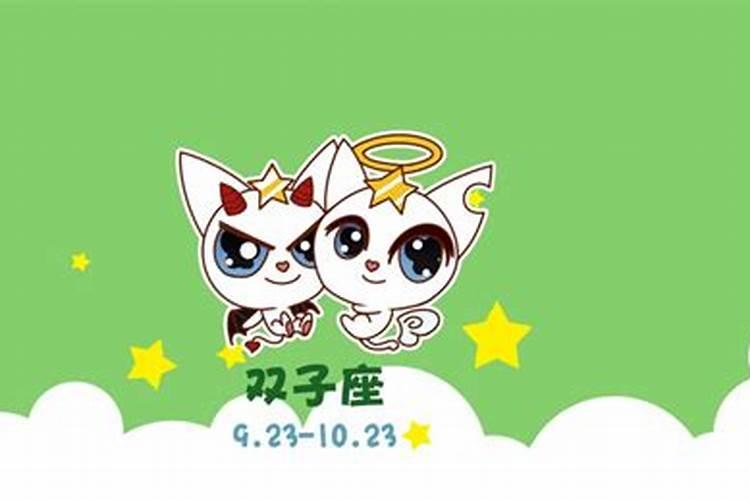 6月22日星座运势