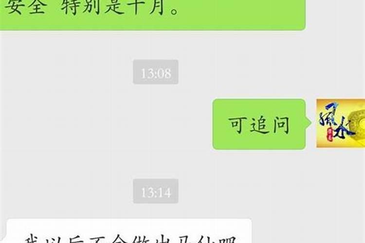 出道仙是干嘛的