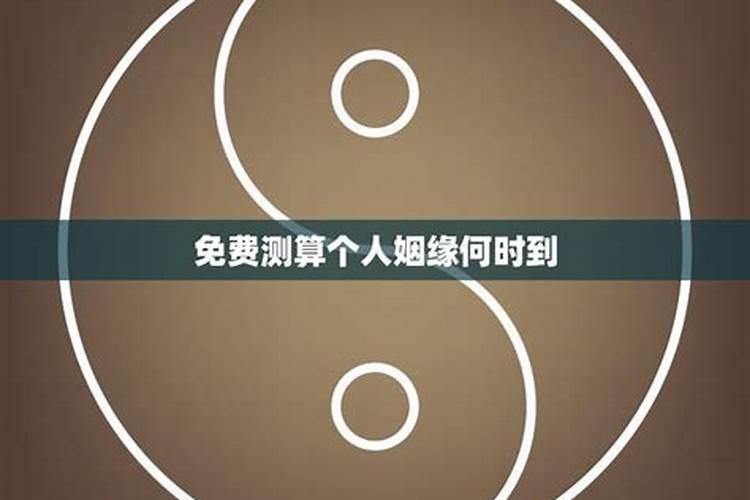 八字看大学方向