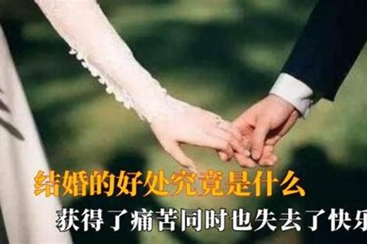 混合婚姻是什么意思