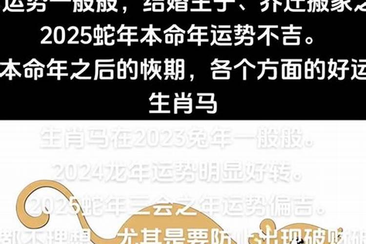 2023年工作变动算命