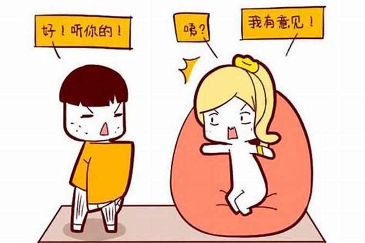 婚后受宠爱的女命八字