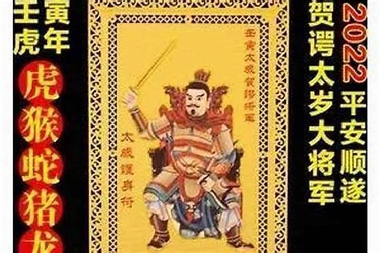 属龙人今年犯什么太岁