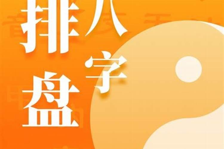 2021年太岁星君的名字叫什么