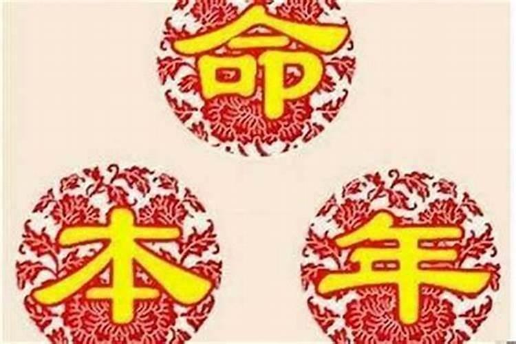 我想知道今年的运气怎么样啊