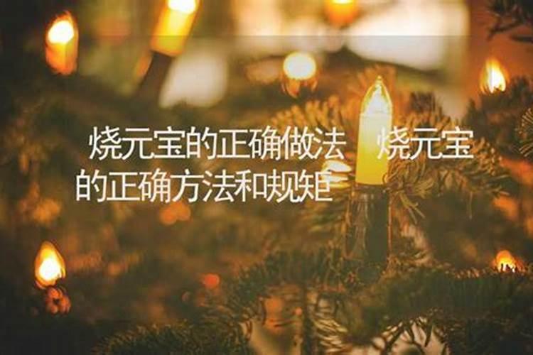 还阴阳债怎么还说什么