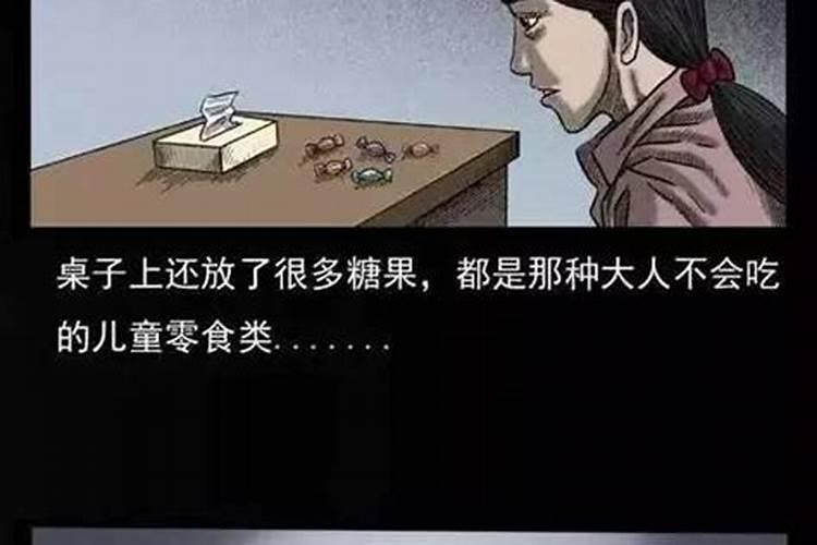 真的有孽债吗