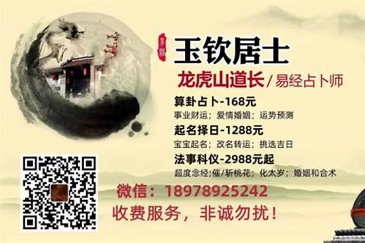 狗年犯太岁的生肖有哪些2021年