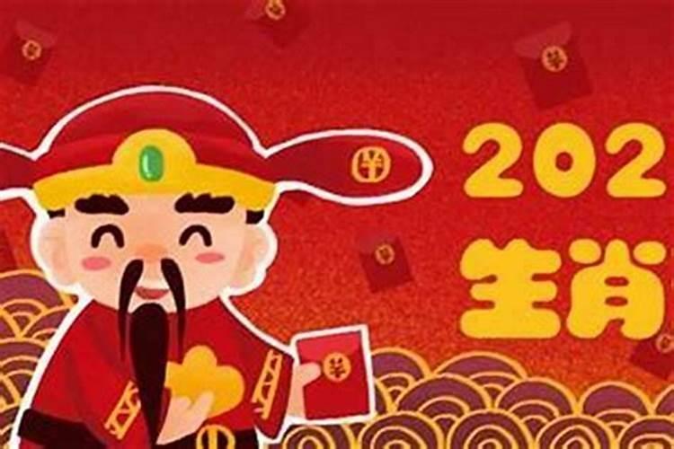 2020属马的犯太岁佩戴什么