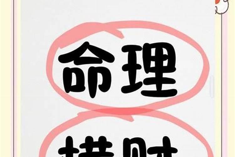 八字测姻缘免费