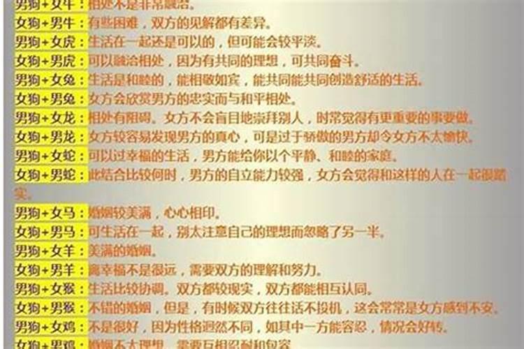 免费算八字命中有几次婚姻