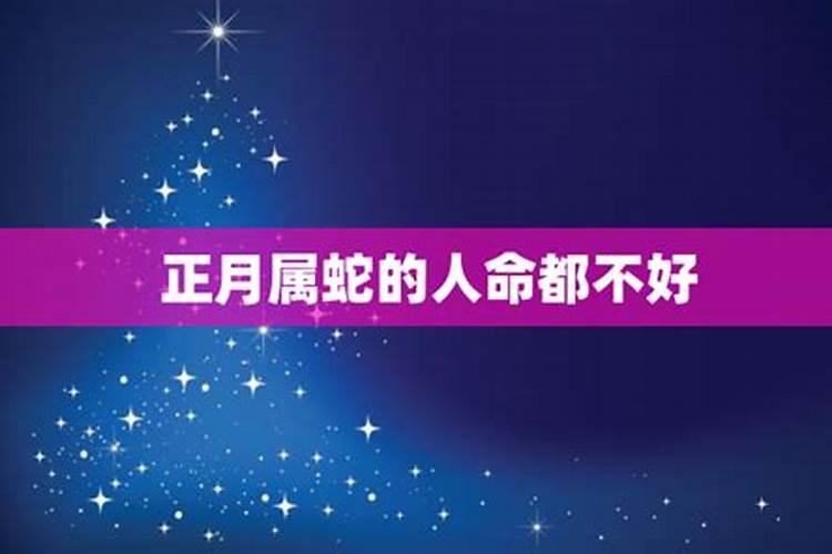 相面的说我女儿是童子两个命，我女儿是2000年正月十八早晨4点48分出生的