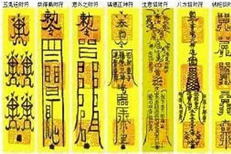 正月二十六财神方位