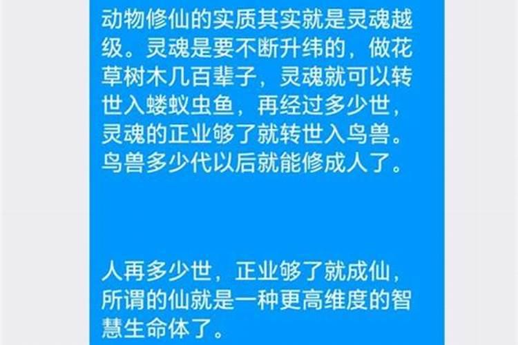 为什么童子命头顶凹