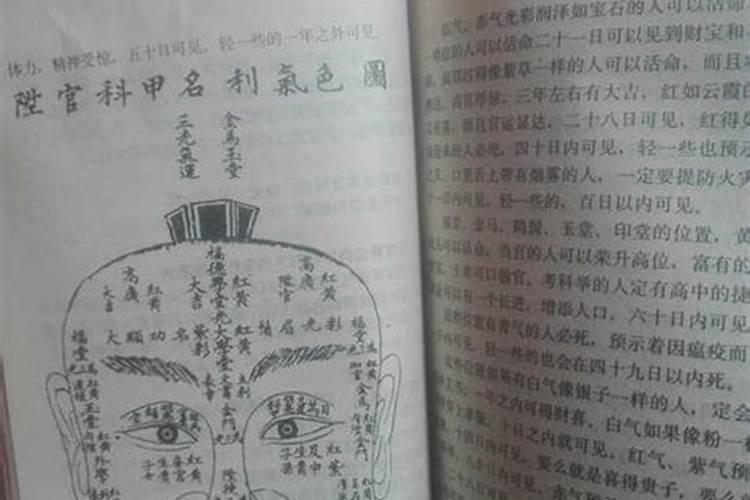 算八字合婚准吗