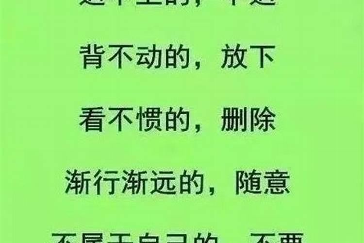 佛教心态决定命运