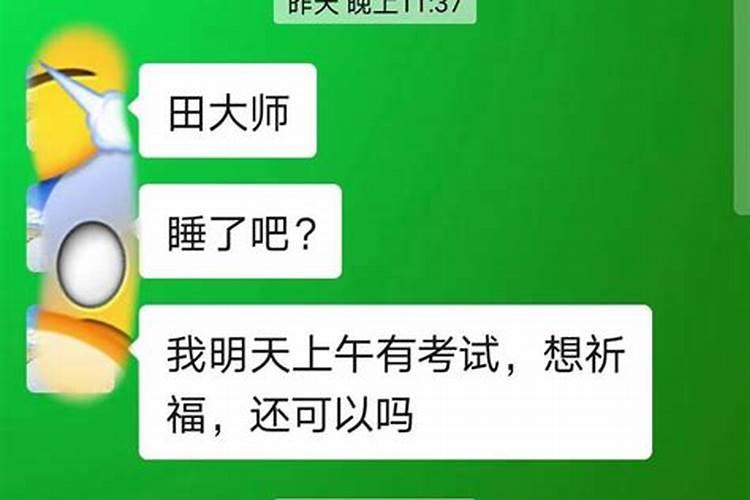 庚午日柱女命婚姻一定不好吗