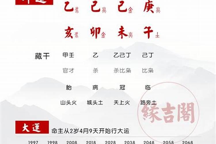 生辰八字选搬家黄道吉日