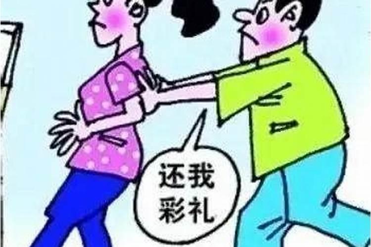 合婚后还能改命吗