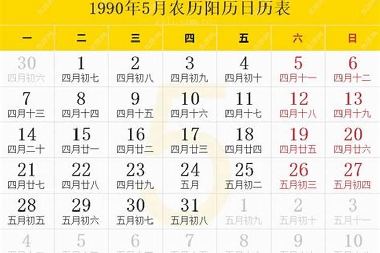 三月初七出生命运丑时1986年女