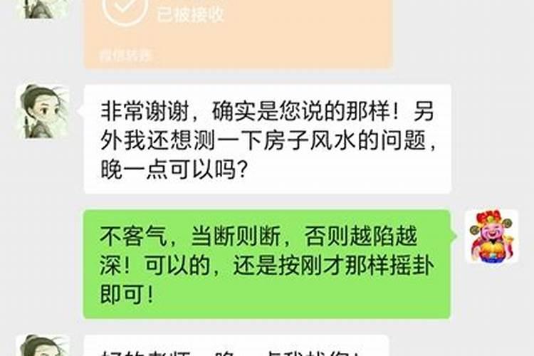 八字测事业财运测算