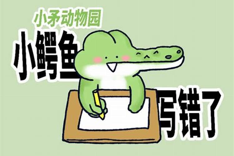 做法事改生日