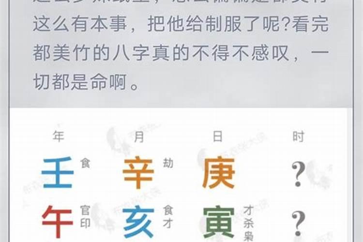 学八字看哪本书