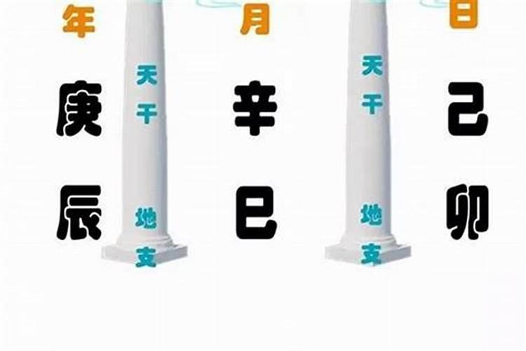 八字年柱能和月柱合吗