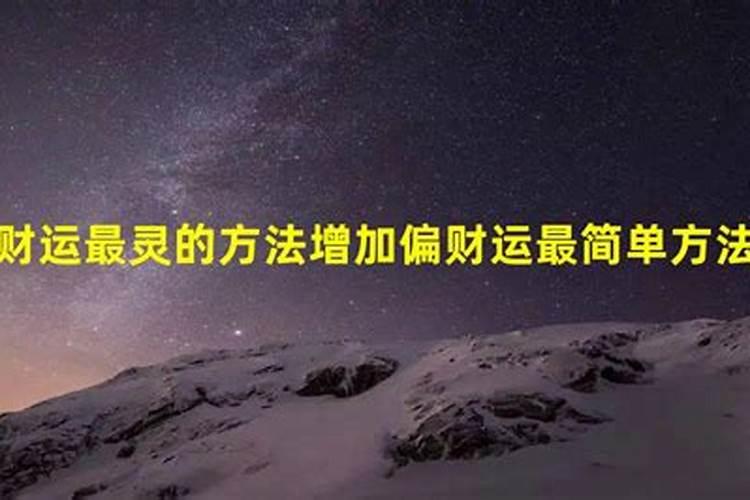 辛丑流年有什么特点