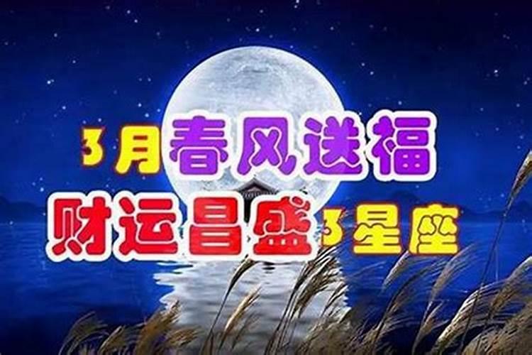 民间旺财改运的秘方