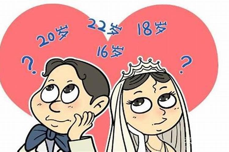 20岁的婚姻