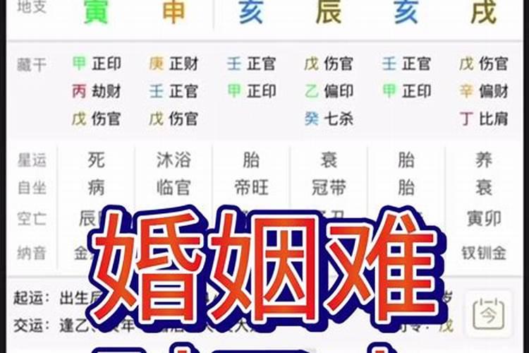 五行八字五格命理取名测试