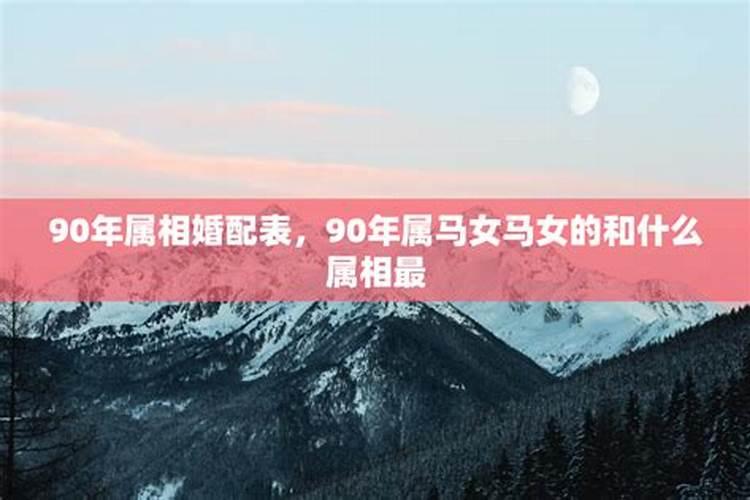 2020年属蛇太岁怎么化解吉凶