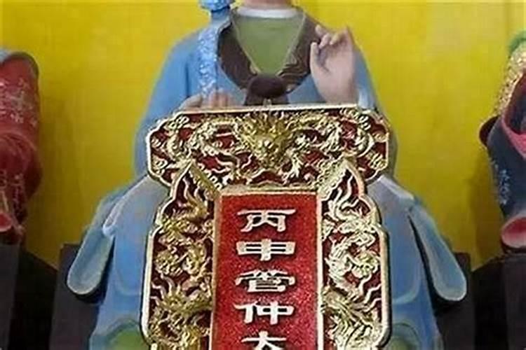 犯太岁可以带什么