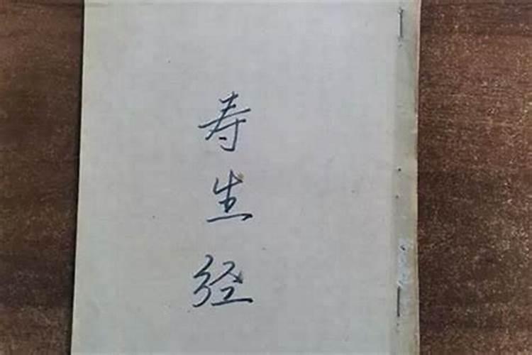 免费查八字格局