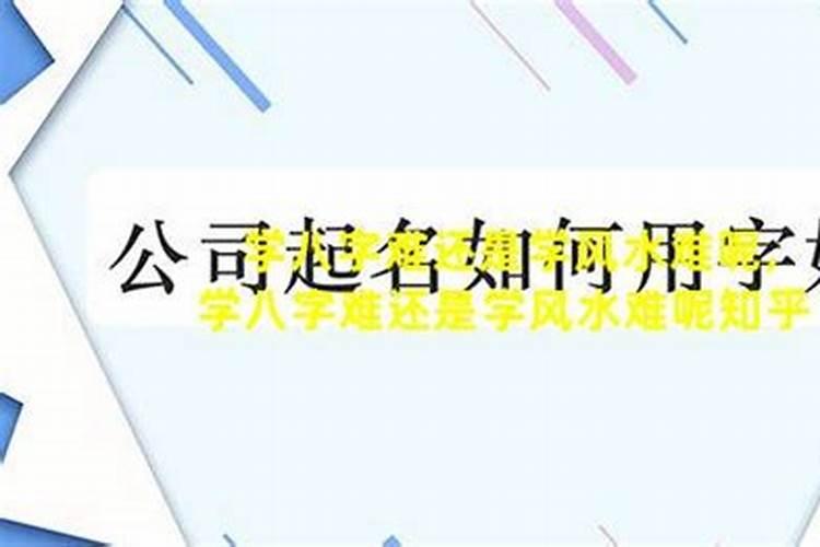 八字喜用神到底怎么看