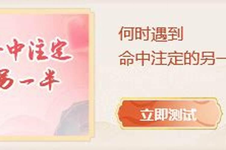 丙子日一定婚姻不顺吗