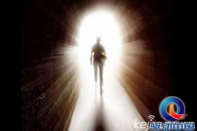 人死后真的可以投胎吗？有科学依据吗