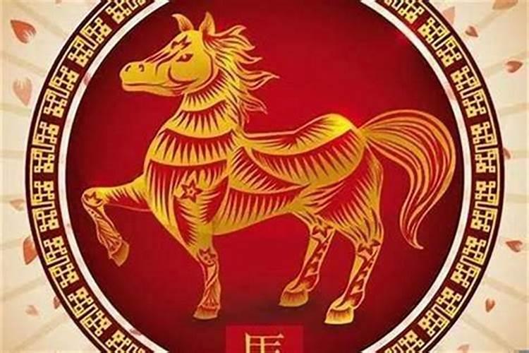 属马人在2021年犯太岁怎么化解应该注意些什么呢