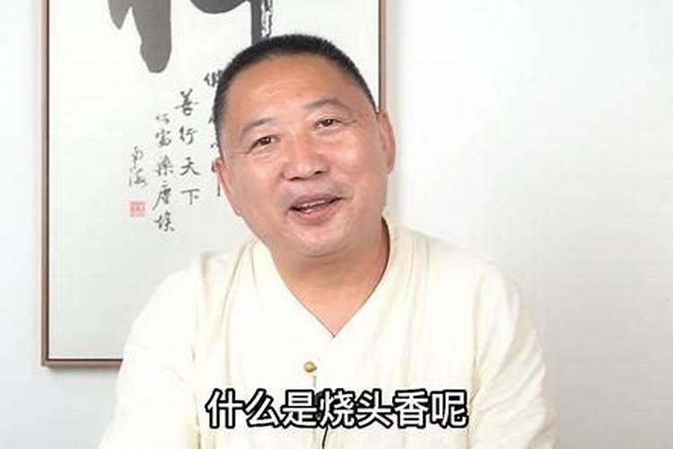 祈福疏文是什么意思