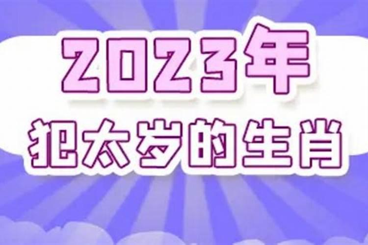 48岁本命年穿什么衣服比较适合男人