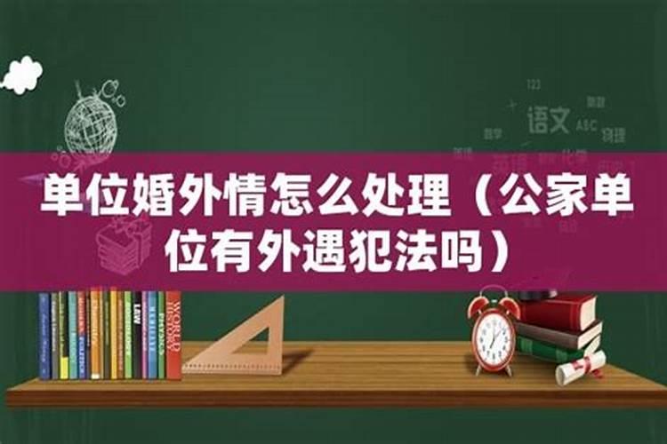 自己在家给别人做法事犯法吗