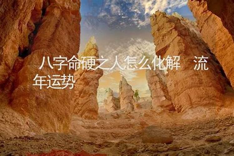 属龙今年犯太岁吗2021年