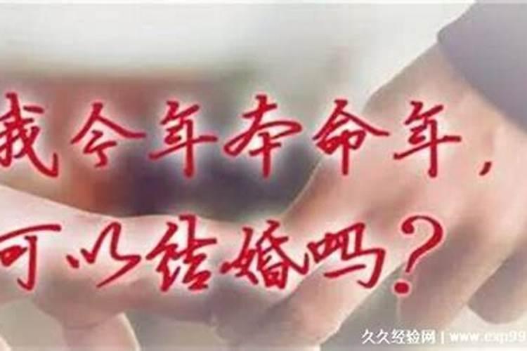 两个八零年属猴的人合婚吗