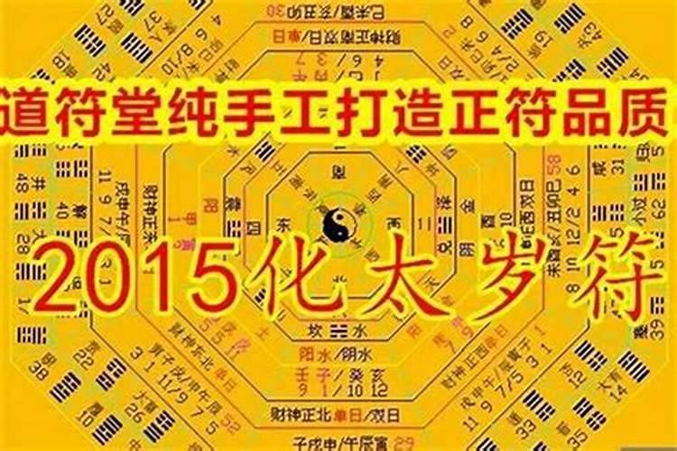 2022犯太岁的大生肖有几个