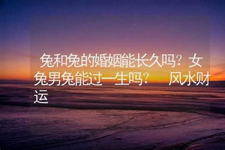 八字中无财的婚姻能长久吗